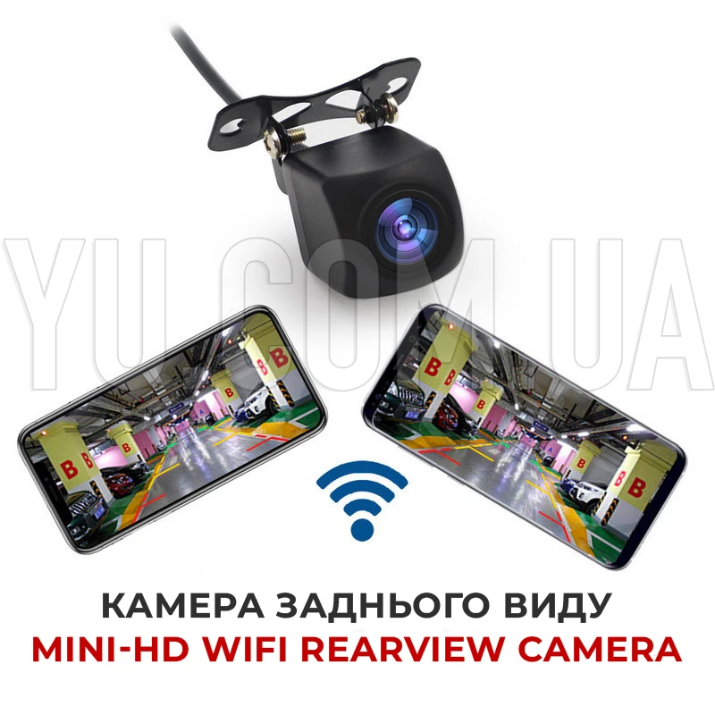 Камера заднего вида Mini-HD WiFi Rearview Camera беспроводная камера видеонаблюдения для авто, грузовиков